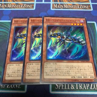 RR-Tribute Rainiers SR