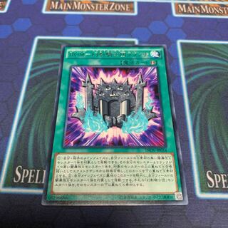 RUM-幻影騎士団ラウンチ