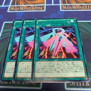 RUM-スキップ・フォース