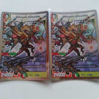 Ultimate Tatrion, set of 2