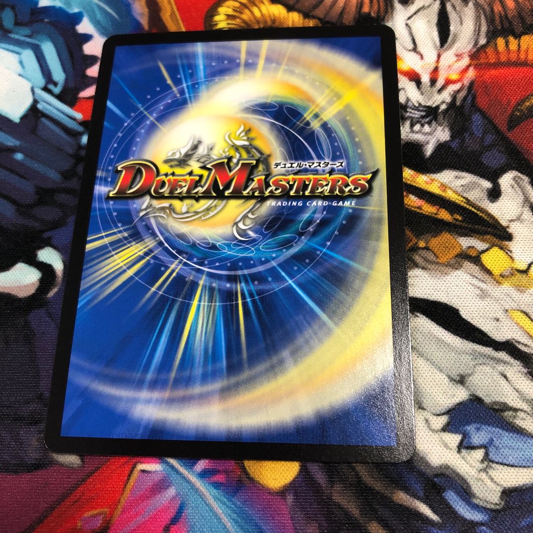 GOOOSOKU・ザボンバ