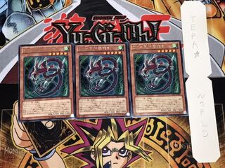 ZW-風神雲龍剣 レア 3枚セット てら