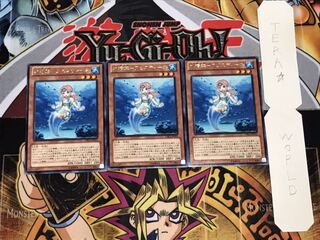 水精鱗-アビスディーネ レア 3枚セット てら