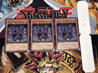 Wicked Emperor of Dread - Genesis Demon, rare, set of 3, Tera.