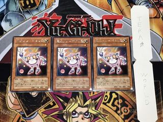 電池メン-ボタン型 レア 3枚セット てら