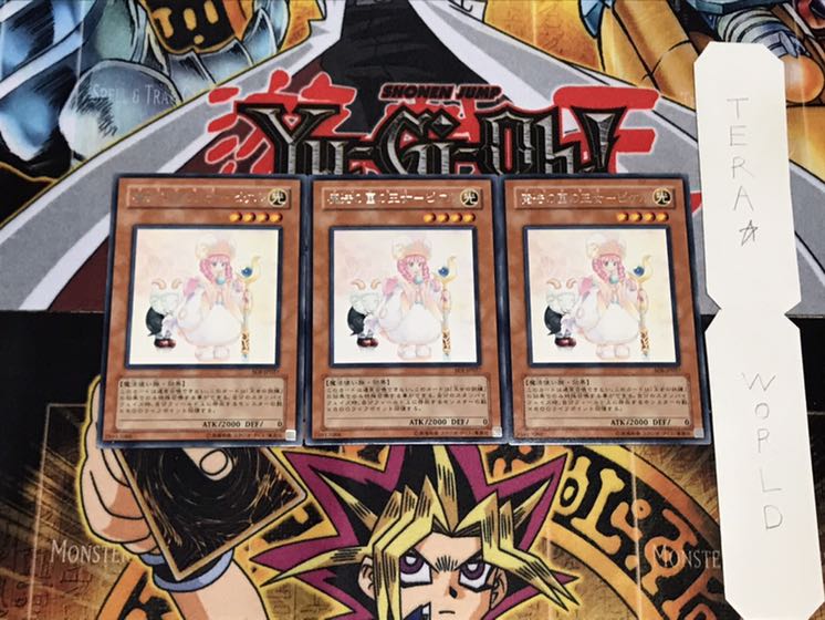 Princess of Magic Land - Pikel, rare, set of 3, Tera.