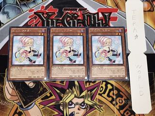 ガガガシスター レア 3枚セット てら