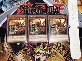 使神官-アスカトル レア 3枚セット てら