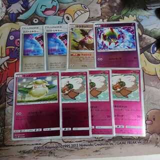 Disappear March Mirror Parts