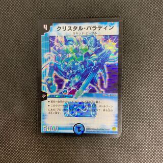 814 山室　クリスタル・パラディン