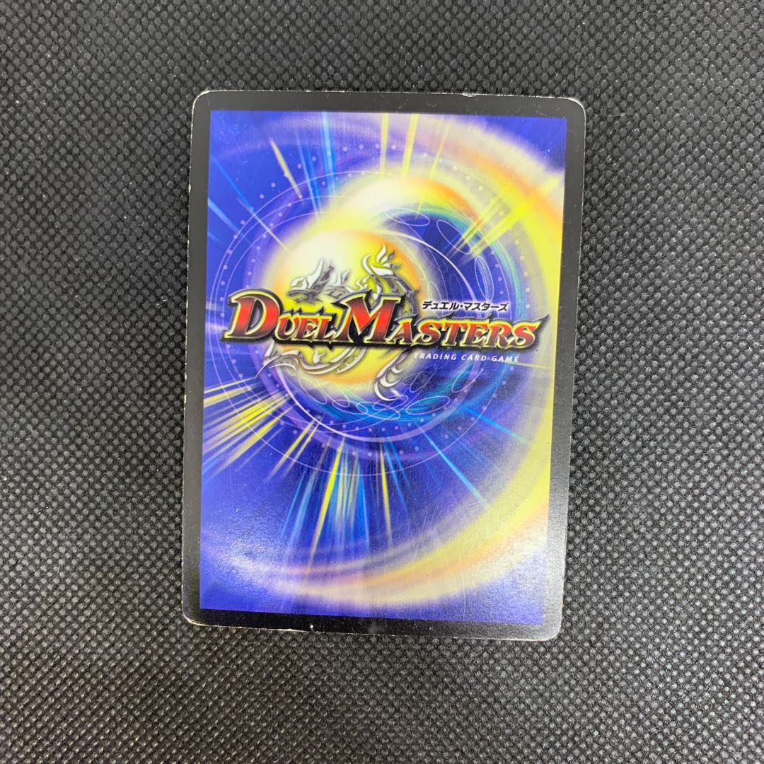 814 山室 クリスタル・パラディン