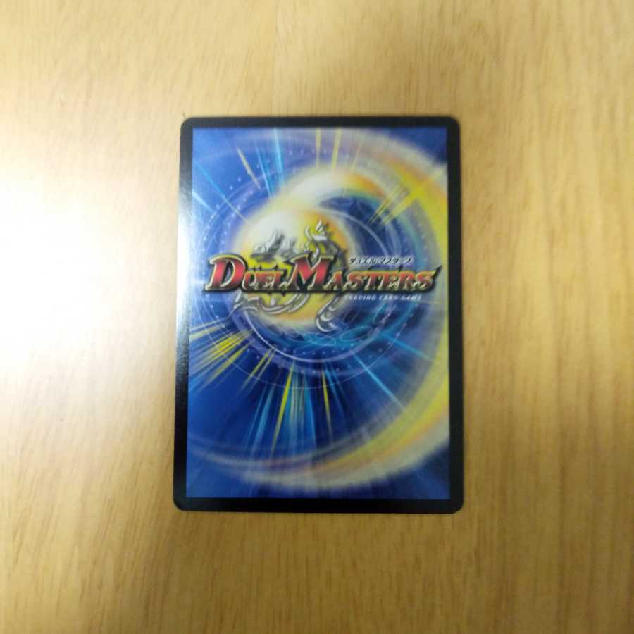 Dの博才 サイバーダイス・ベガス