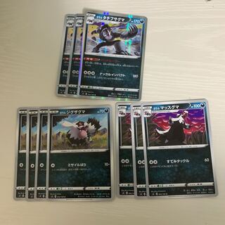 ガラルジグザグマ ガラルマッスグマ ガラルタチフサグマ