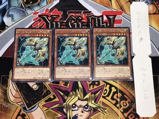 アーティファクト-ロンギヌス DUEA レア 3枚セット てら