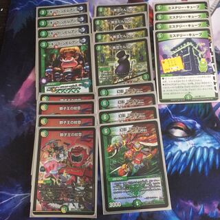 チェイングラスパー デッキ