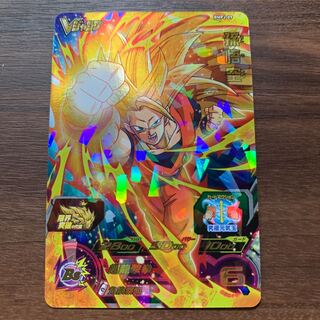 P shop No.47 Son Goku (VJump July supplement)