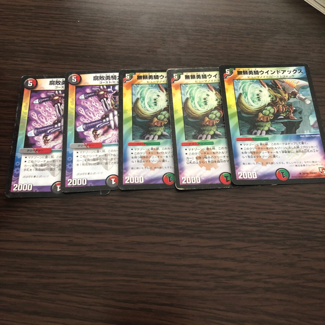 デュエマプレイス 多色セット