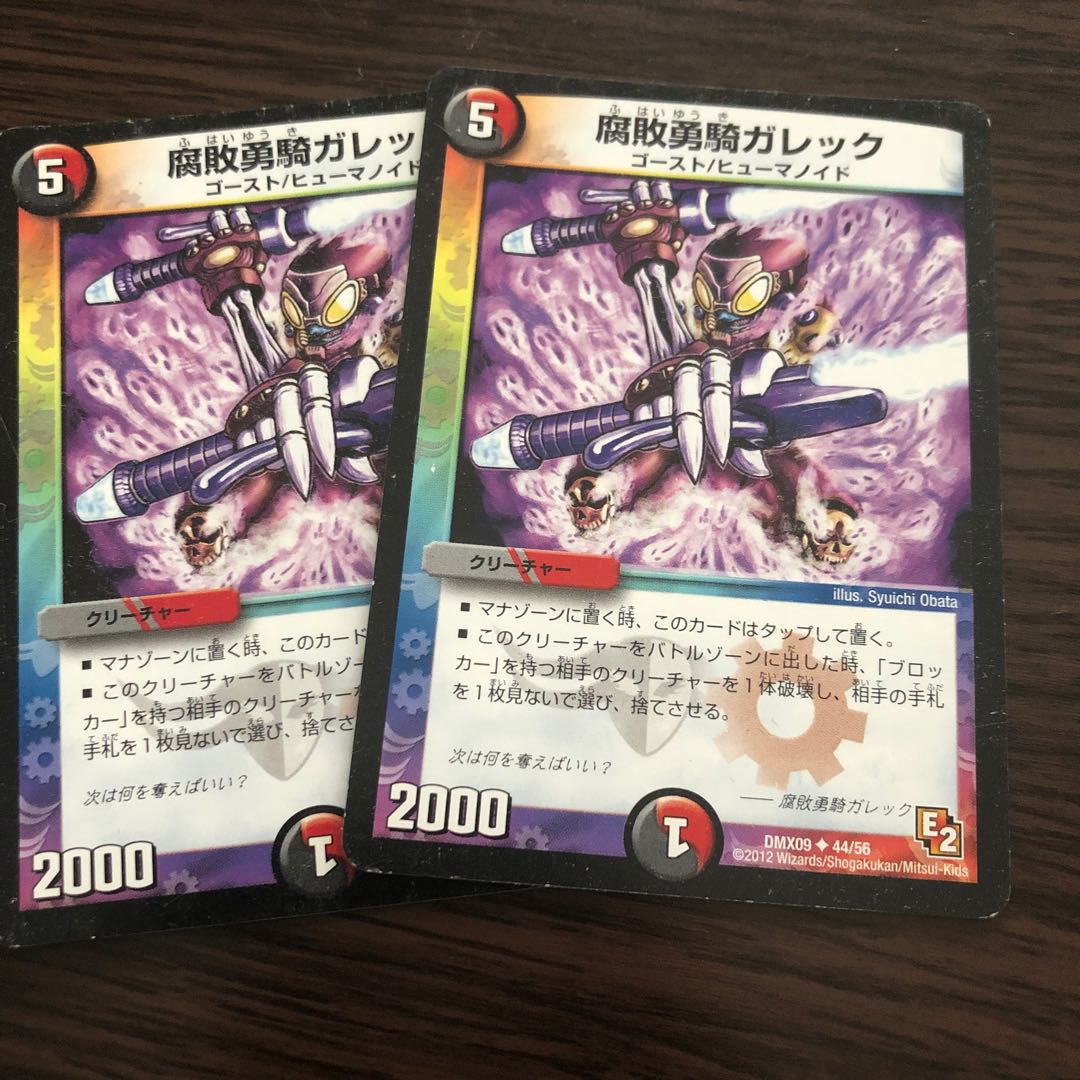 デュエマプレイス 多色セット