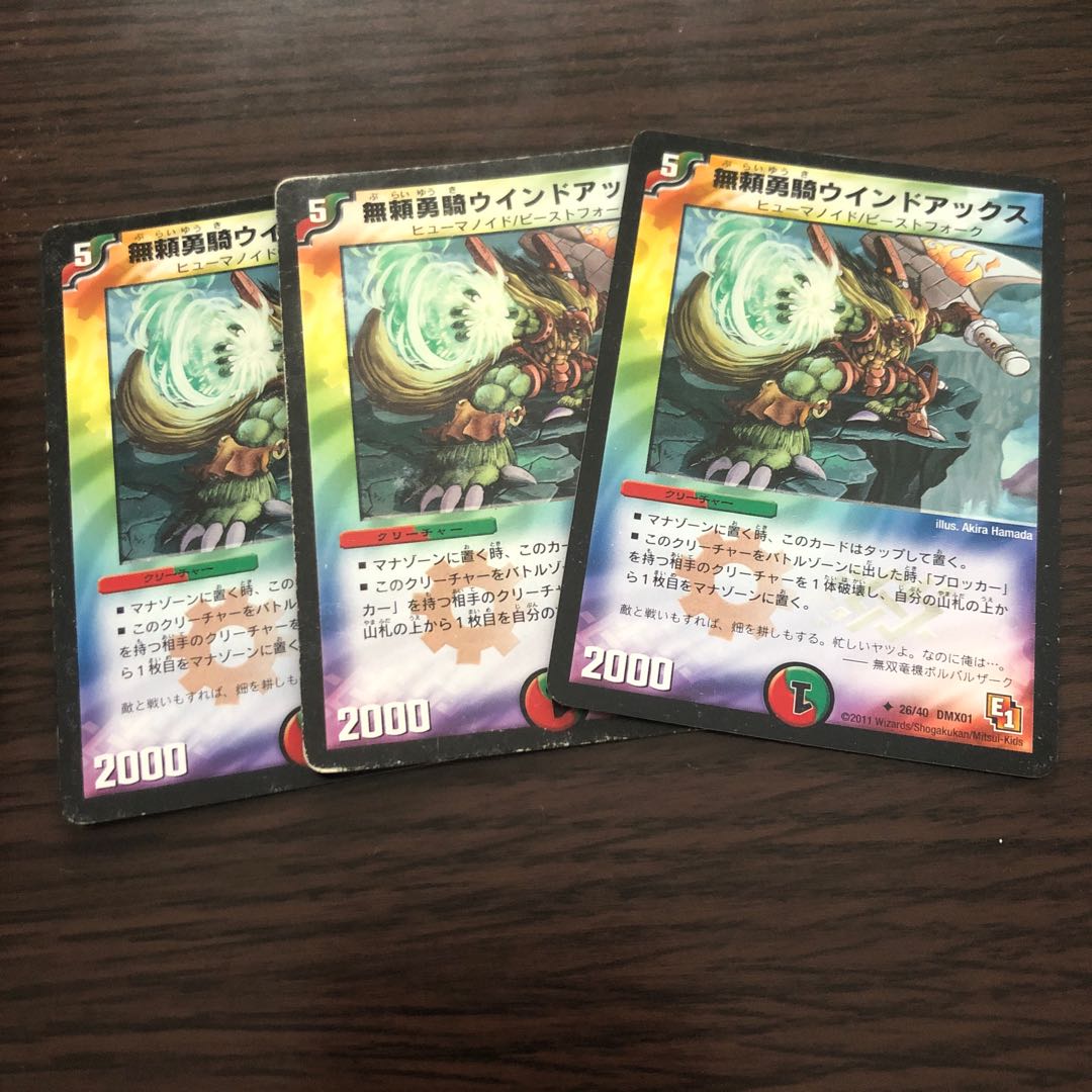 デュエマプレイス 多色セット