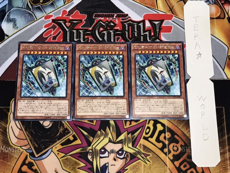 花札衛-柳に小野道風- レア 3枚セット てら