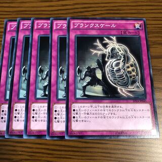 プランクスケール N