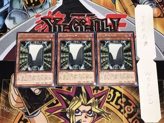 花札衛-松- レア 3枚セット てら