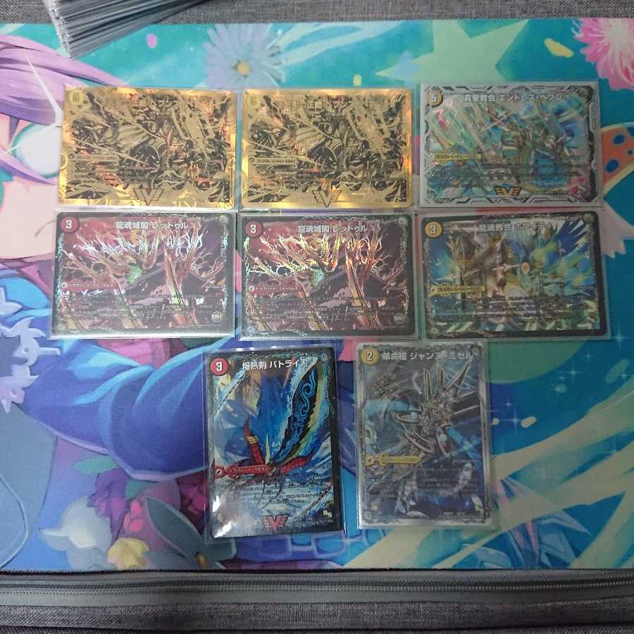 青白ロージア 次元付き