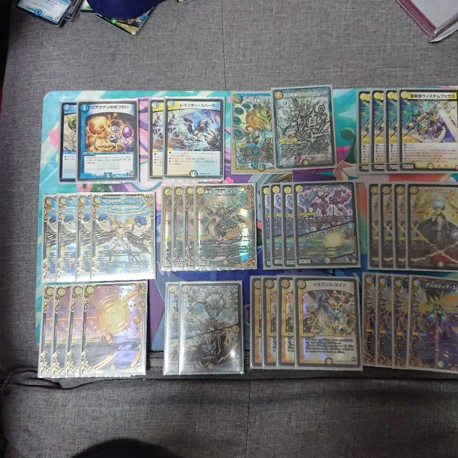 青白ロージア 次元付き