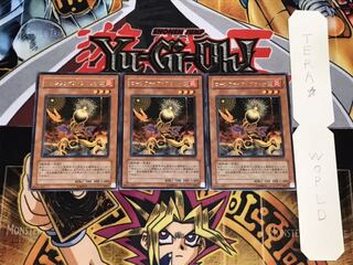 ローンファイア・ブロッサム レア 3枚セット てら