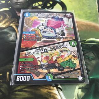 スゴ腕プロジューサー｜りんご娘はさんにんっ娘