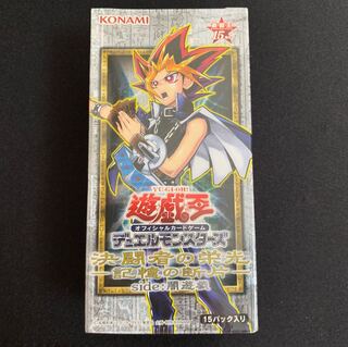 遊戯王 未開封 決闘者の栄光 記憶の断片 闇遊戯