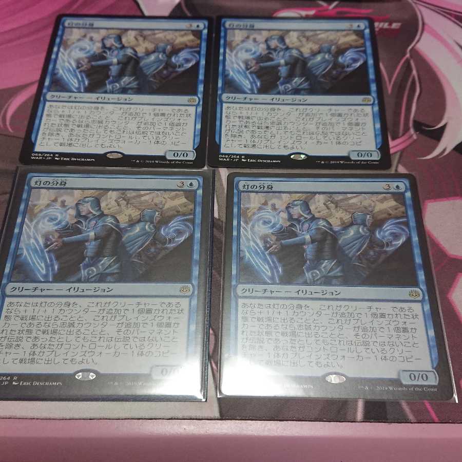 Spark Double 4 sheets