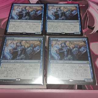 Spark Double 4 sheets