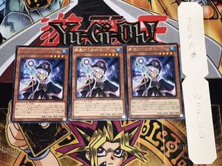 影霊衣の巫女 エリアル レア 3枚セット てら