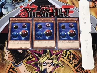 スケープ・ゴースト レア 3枚セット てら