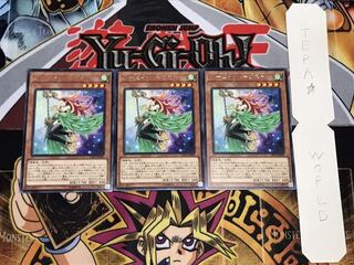 ハーピィ・ハーピスト レア 3枚セット てら