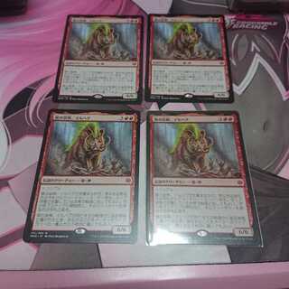 猪の祟神、イルハグ 4枚