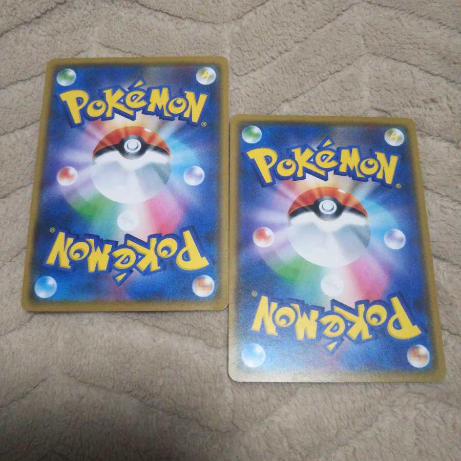 リーリエ 2枚セット