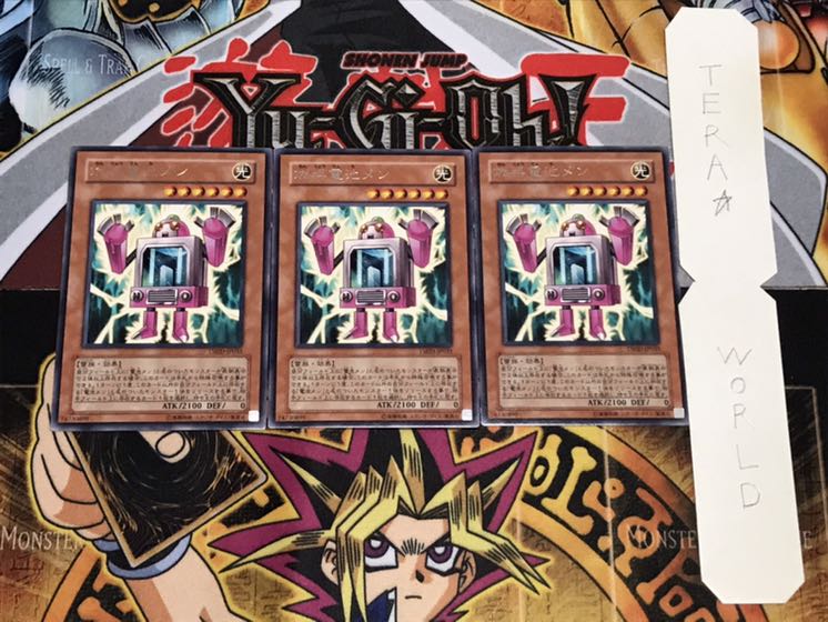 燃料電池メン レア 3枚セット てら