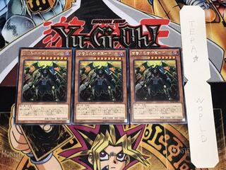 黄昏の忍者将軍-ゲツガ レア 3枚セット てら