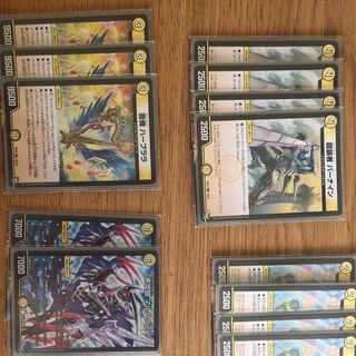 メタリカミッツァイルパーツ