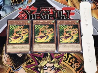 SRベイゴマックス レア 3枚セット てら