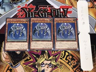 アポクリフォート・キラー レア 3枚セット てら