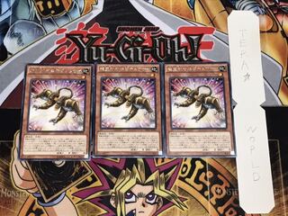 超重武者装留チュウサイ レア 3枚セット てら