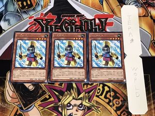 トイナイト レア 3枚セット てら