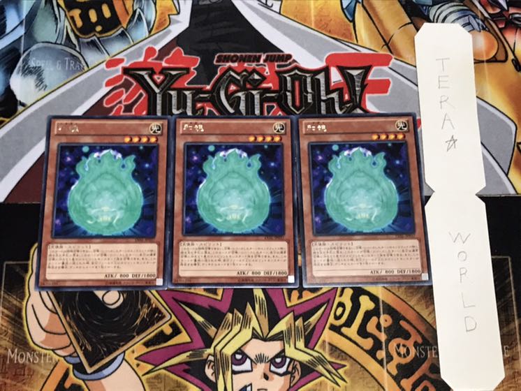 和魂 レア 3枚セット てら