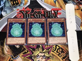 和魂 レア 3枚セット てら