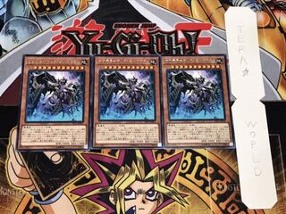 サブテラーマリス・エルガウスト レア 3枚セット てら