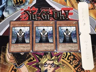 D・D・M レア 3枚セット てら