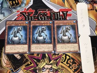 グレイドル・スライム レア 3枚セット てら